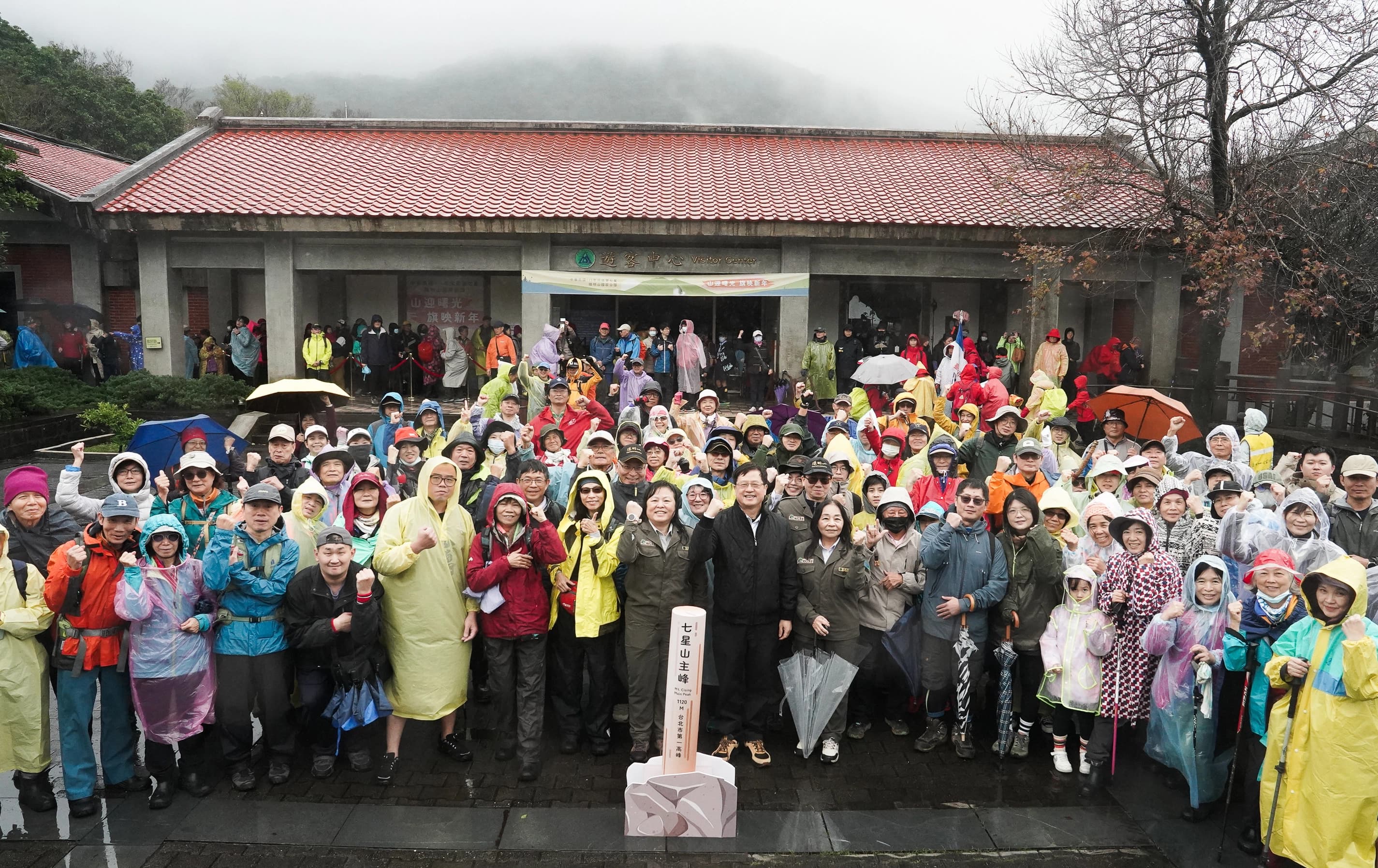 圖3、「山迎曙光 旗映新年」活動大合照